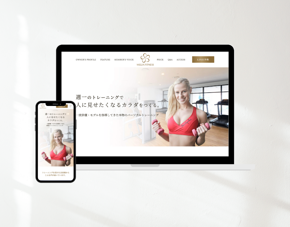デモサイト『MELIA FITNESS』のモックアップ画像